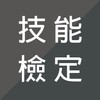 汕头橄榄台